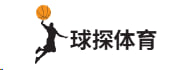 球探体育